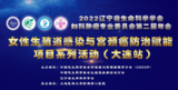 文章附圖